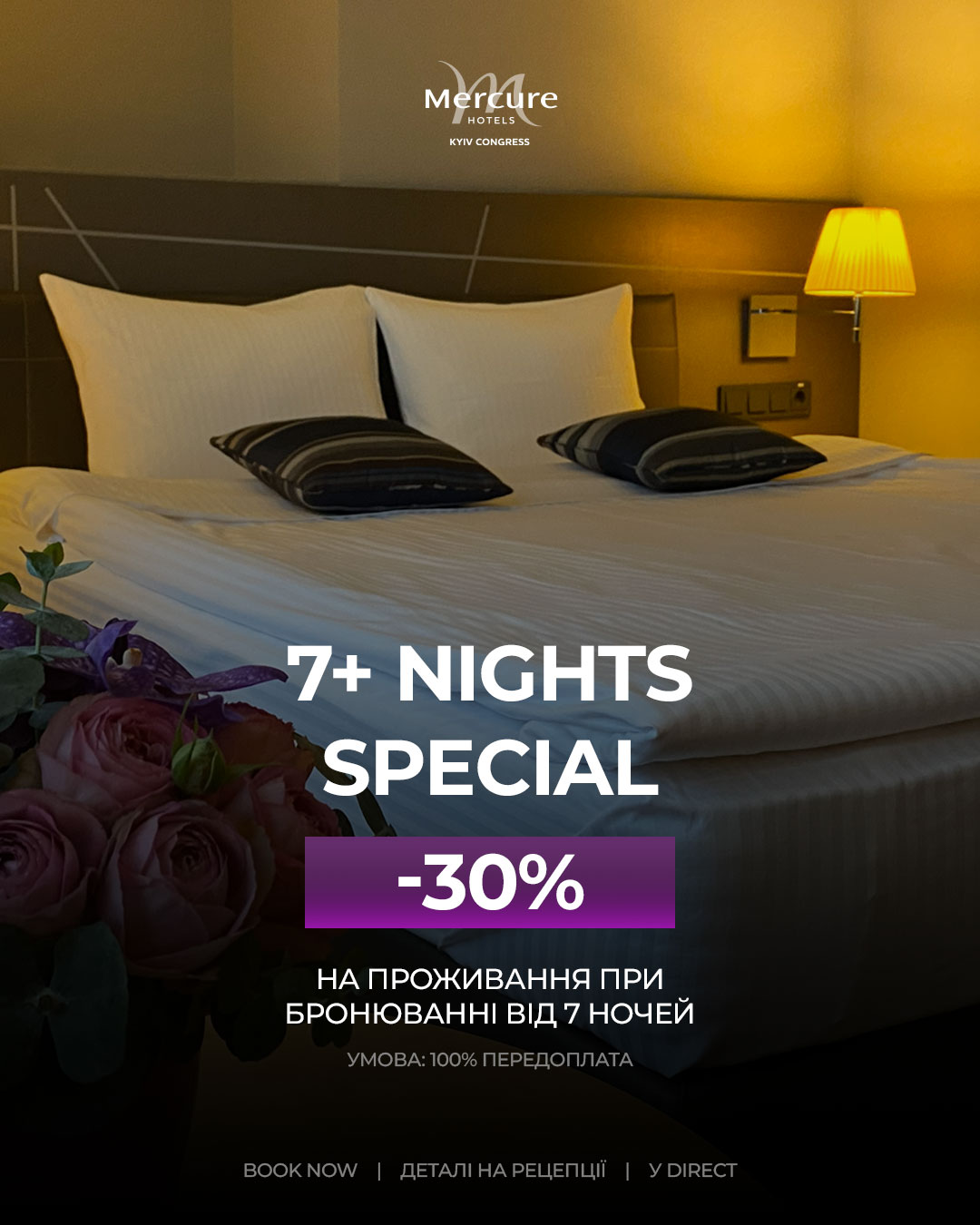 7+ Nights Special ✨