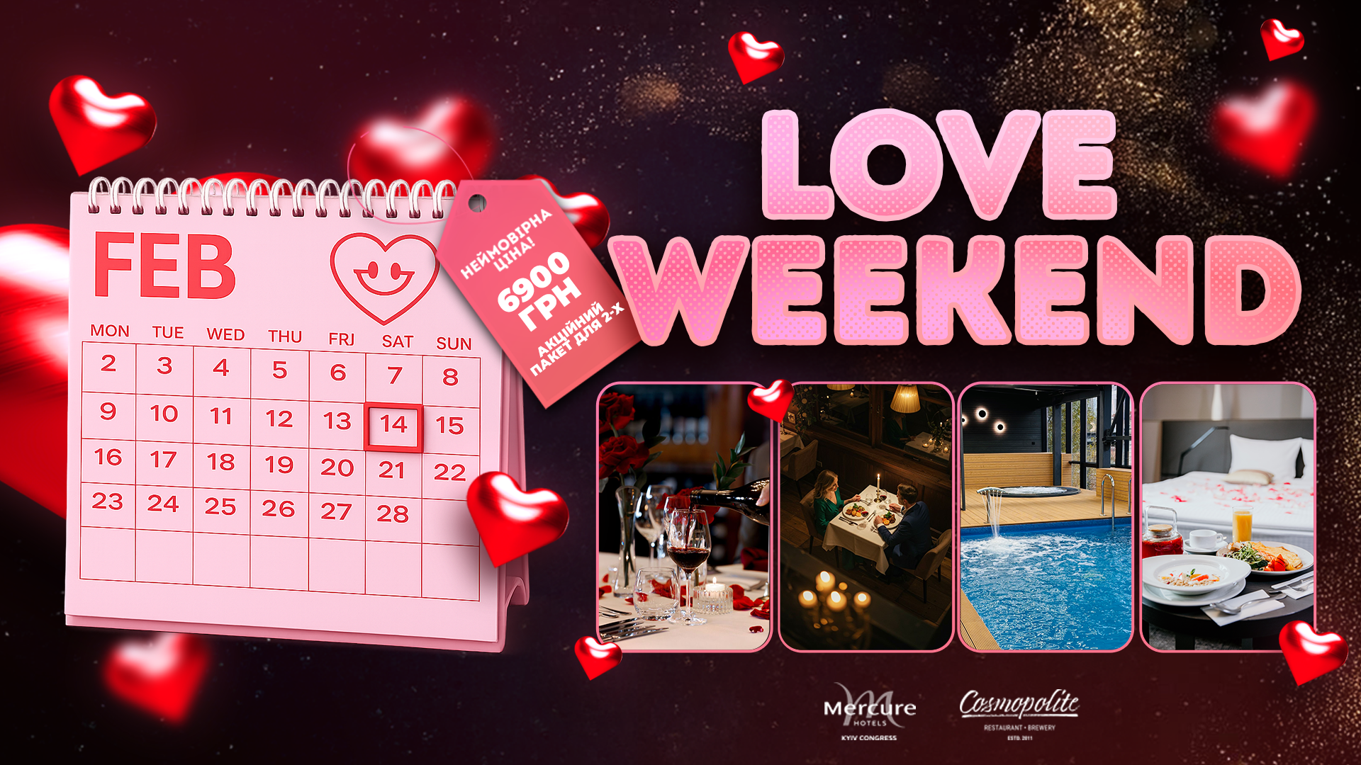 ❤️ HEART ON THE CITY