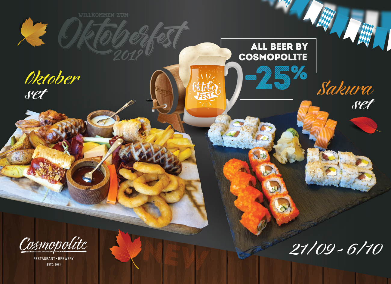 Oktoberfest-2019 at Cosmopolite: 2 weeks of beer holiday! 