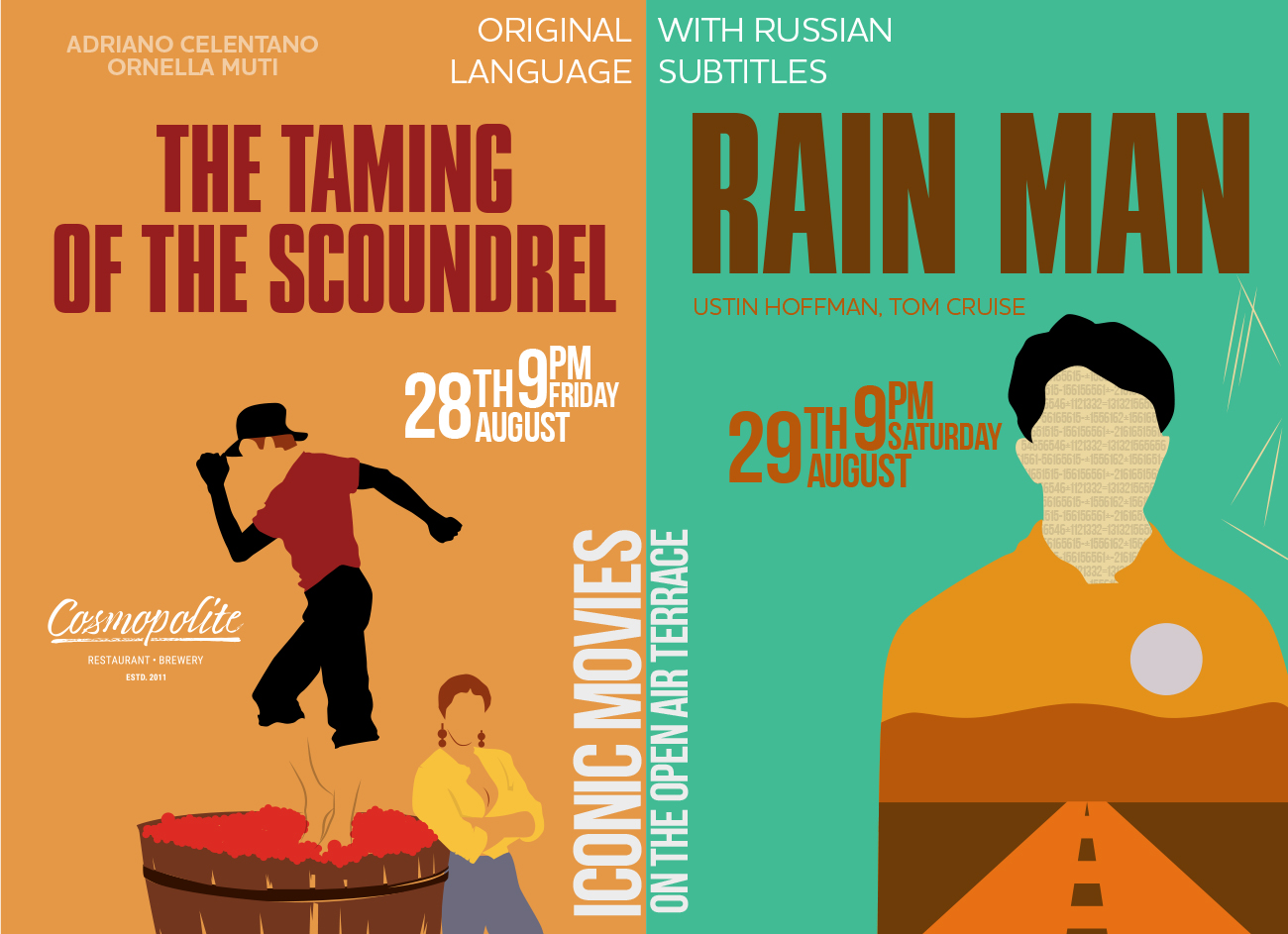 Best movies ever - summer terrace screening