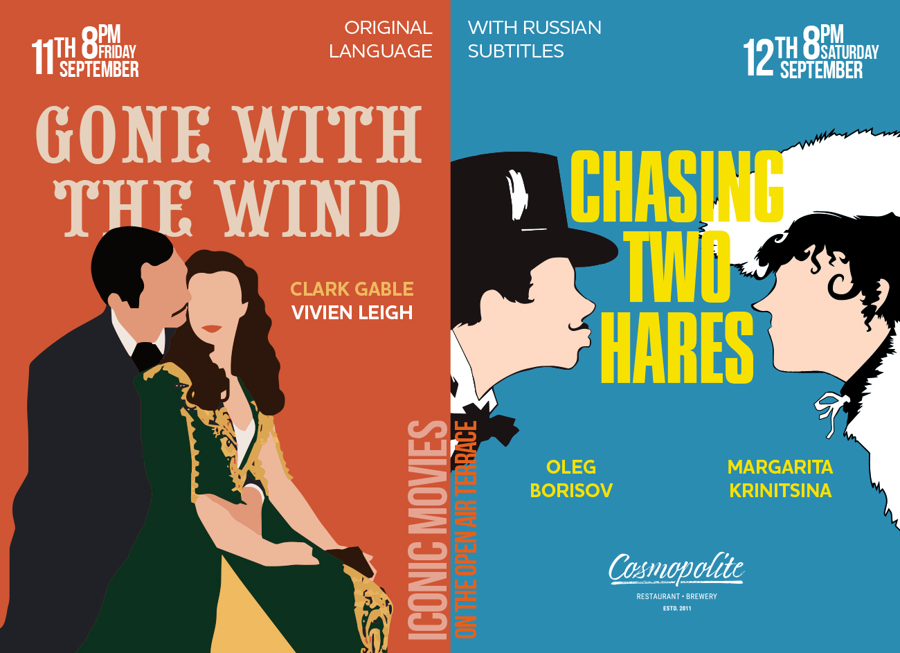 Best movies ever - summer terrace screening