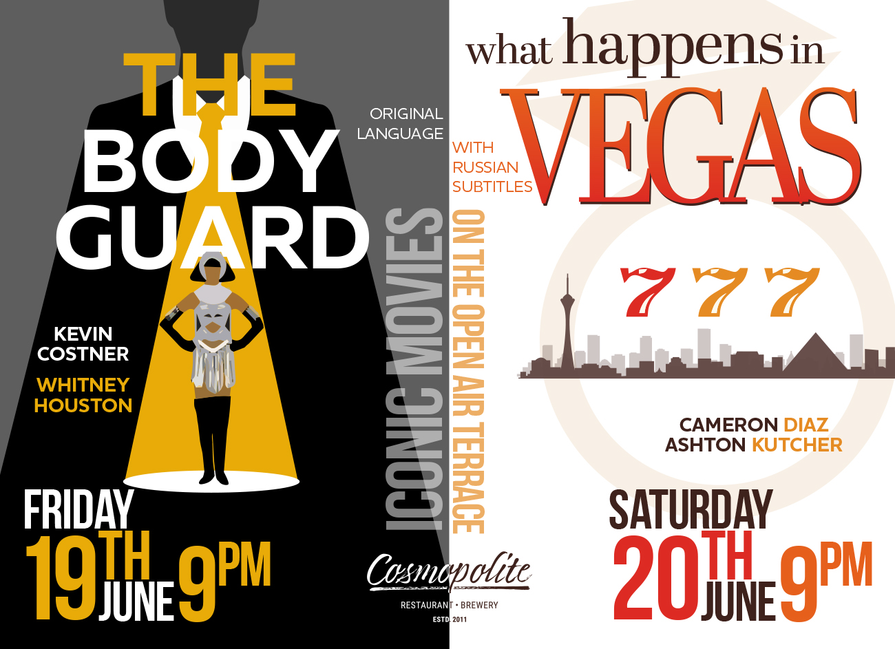 Movie evenings on the summer terrace! Welcome!