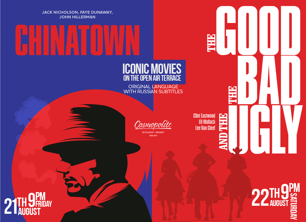 Сlassic movie screening at our summer terrace