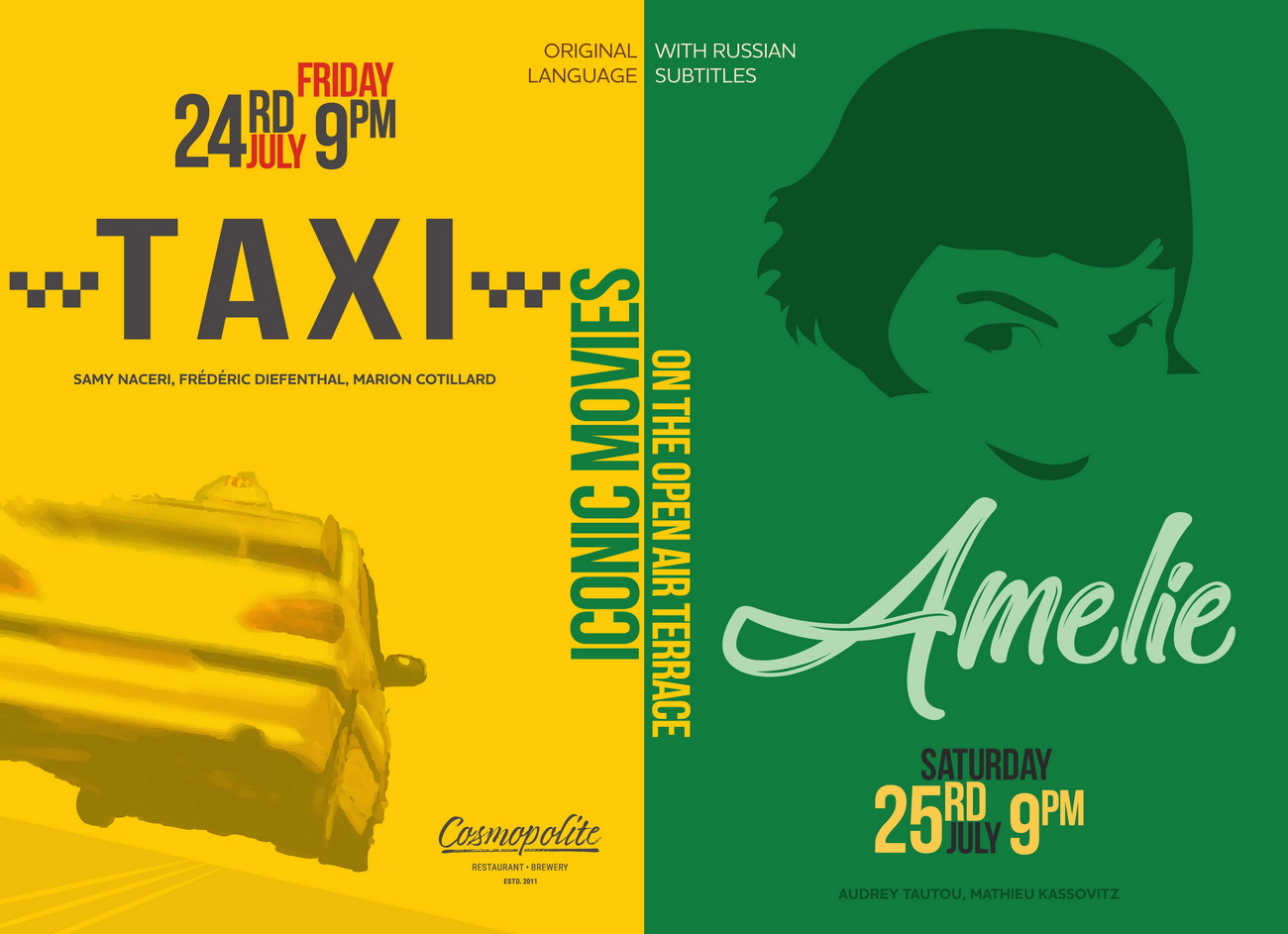 World's best movies at the summer terrace