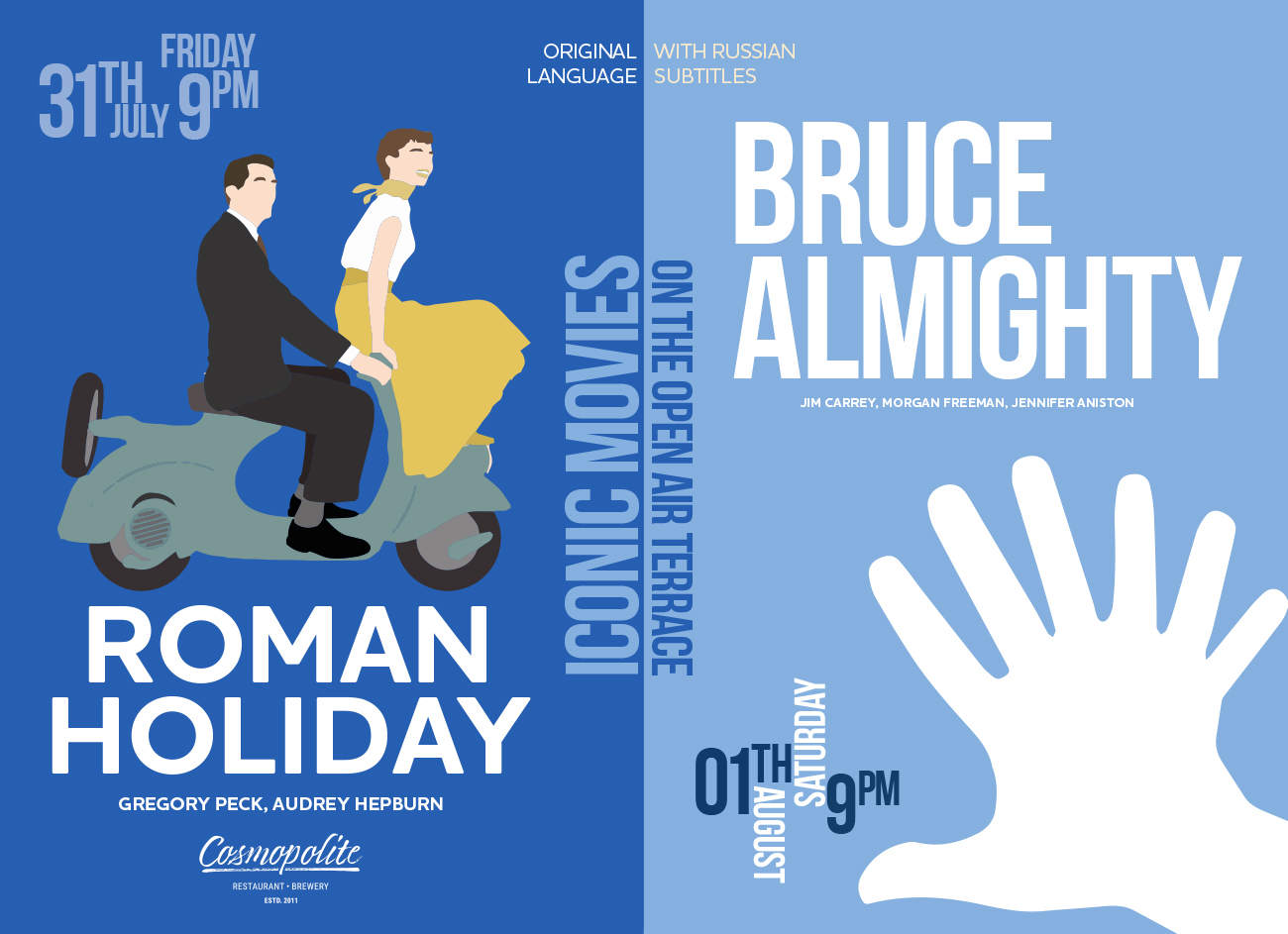 Best movies at our summer terrace