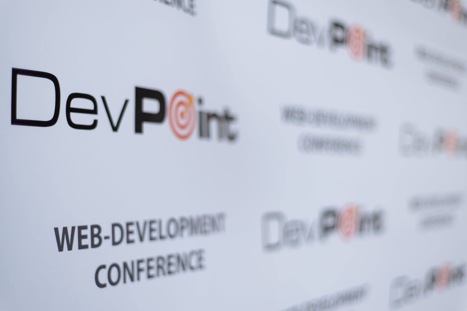 Конференция DevPoint Architect в конгресс-центре Mercure