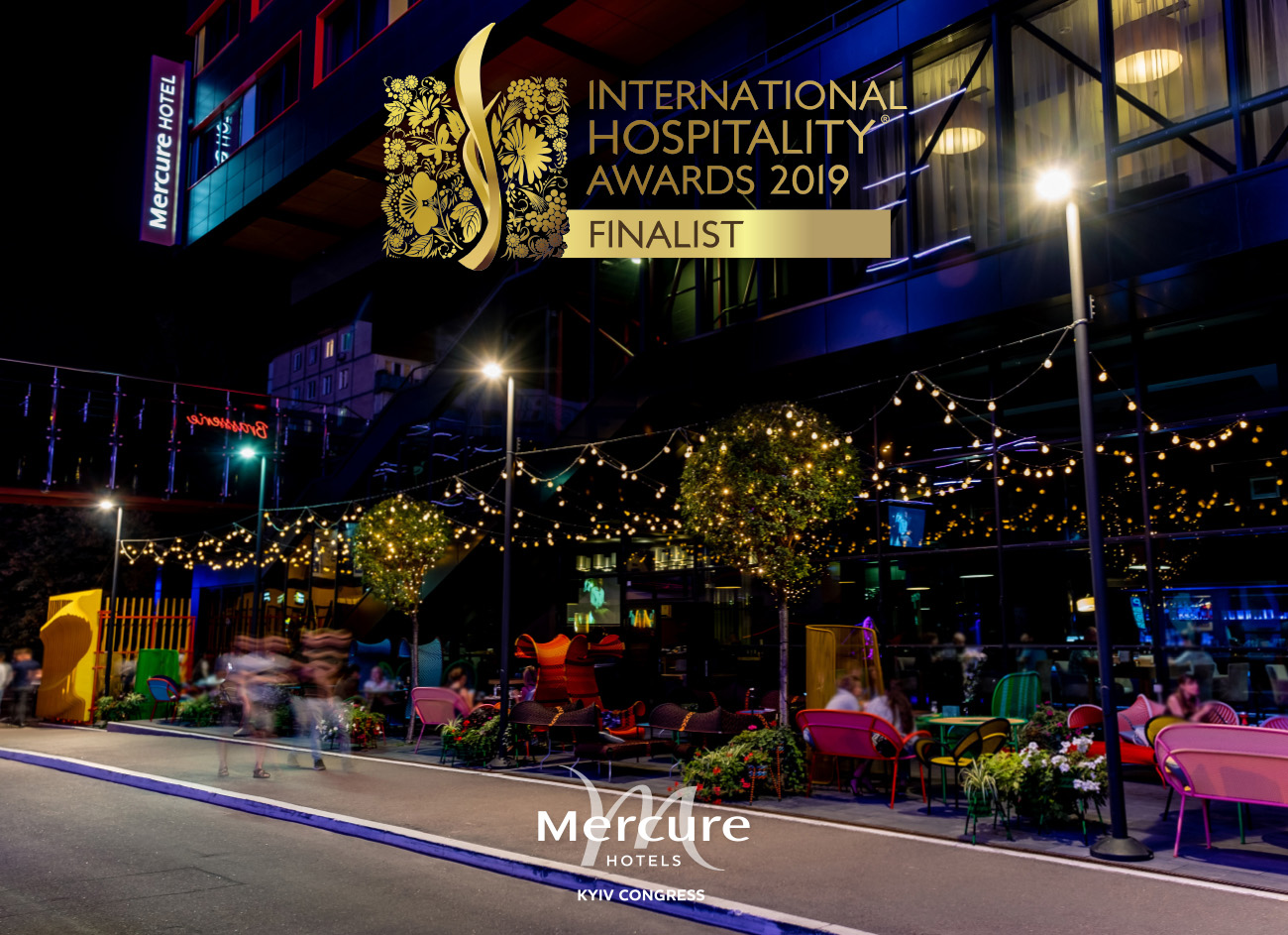 Отель Mercure Kyiv Congress - в списке лучших!