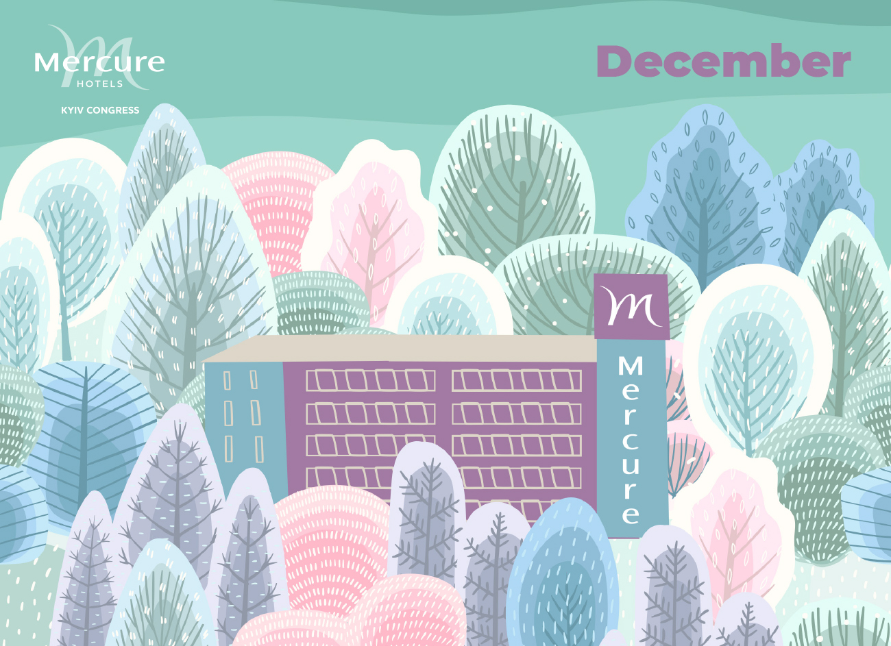 Предлагаем вашему вниманию Newsletter на декабрь 2019 года