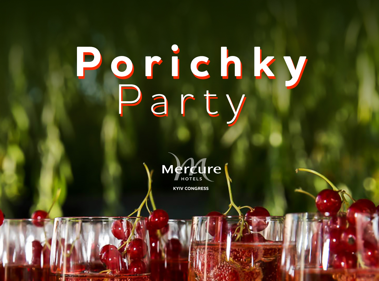 Porichky Party в Mercure Kyiv Congress - самое громкое событие лета в Киеве!