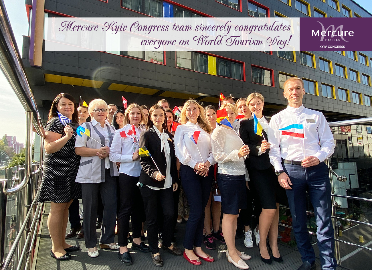 Команда отеля Mercure Kyiv Congress поздравляет всех с Международным Днем Туризма!