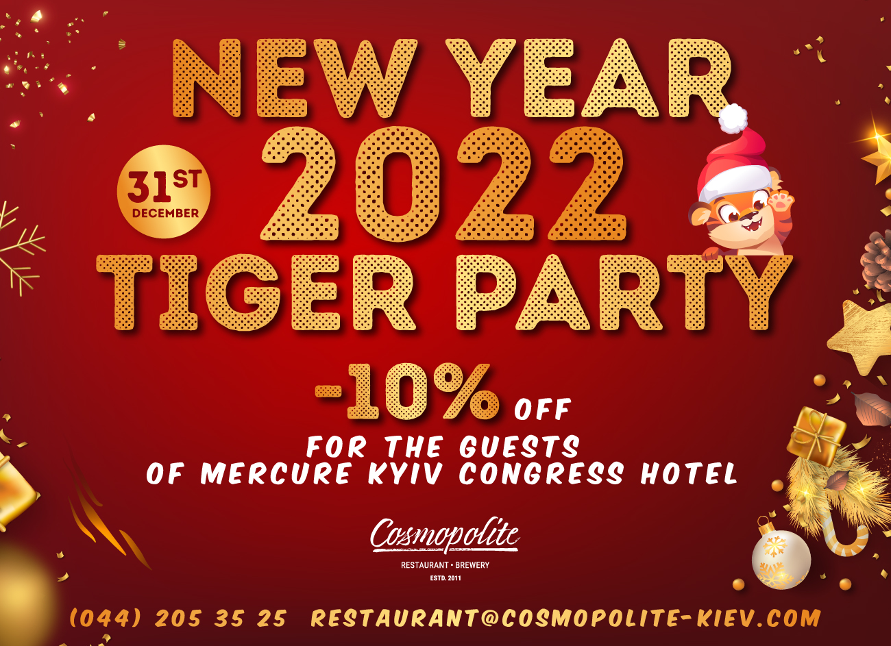 New Year Tiger Party 2022: пропозиція для гостей готелю Mercure