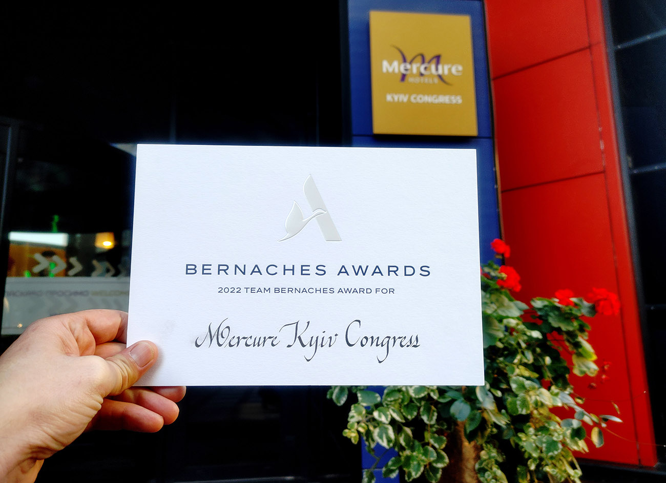 Mercure Kyiv Congress Hotel получил премию Bernaches Awards!