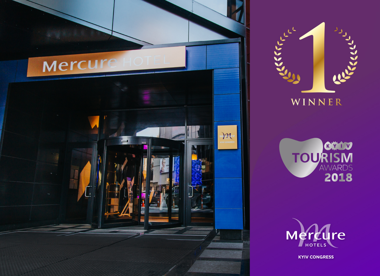 Mercure Kyiv Congress Hotel is the winner of prestigious competition!