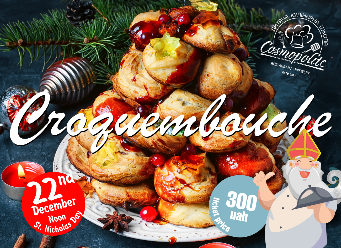 Kids’ culinary school: Croquembouche to St. Nicholas day 