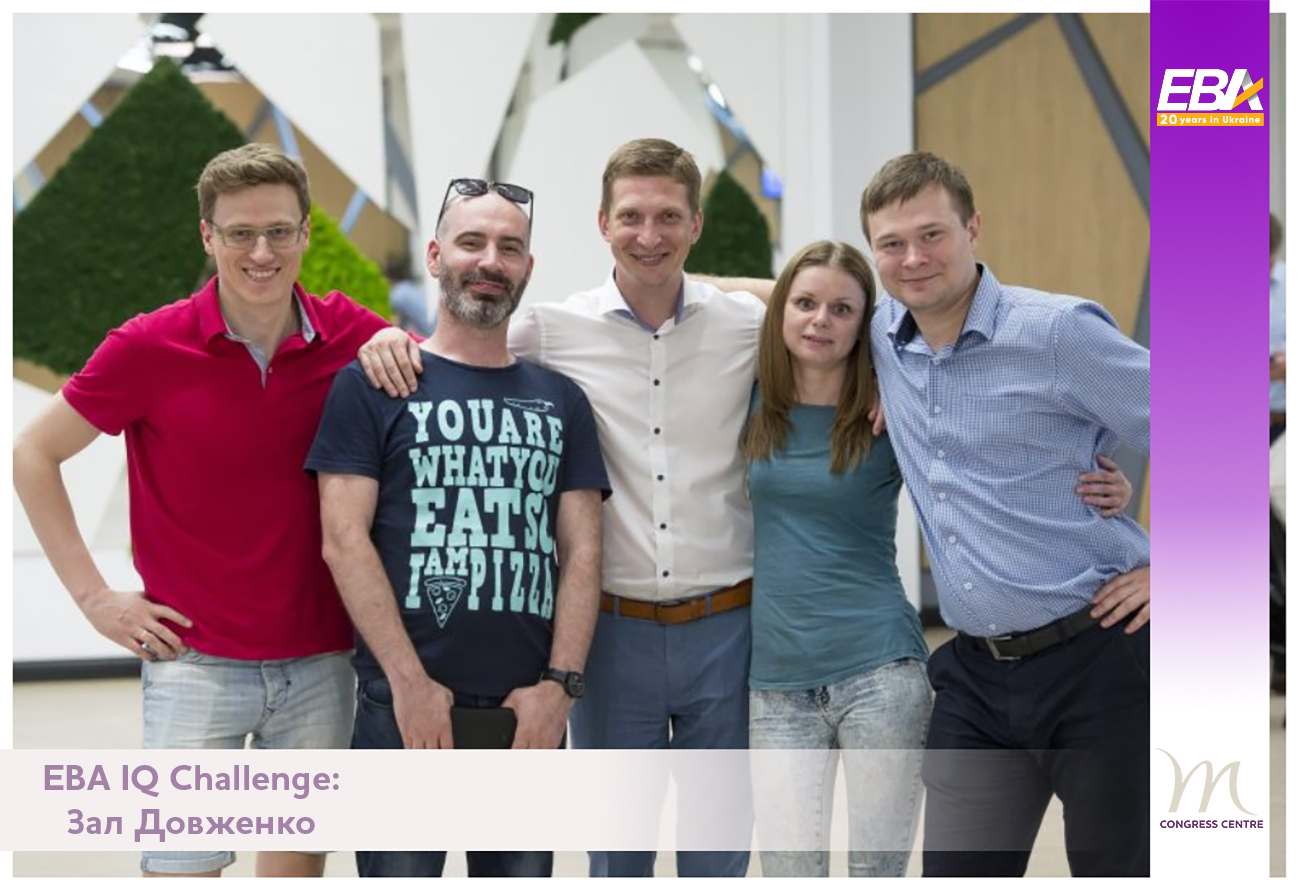 EBA IQ Challenge: Teams Race - в одном из залов Mercure Congress Centre
