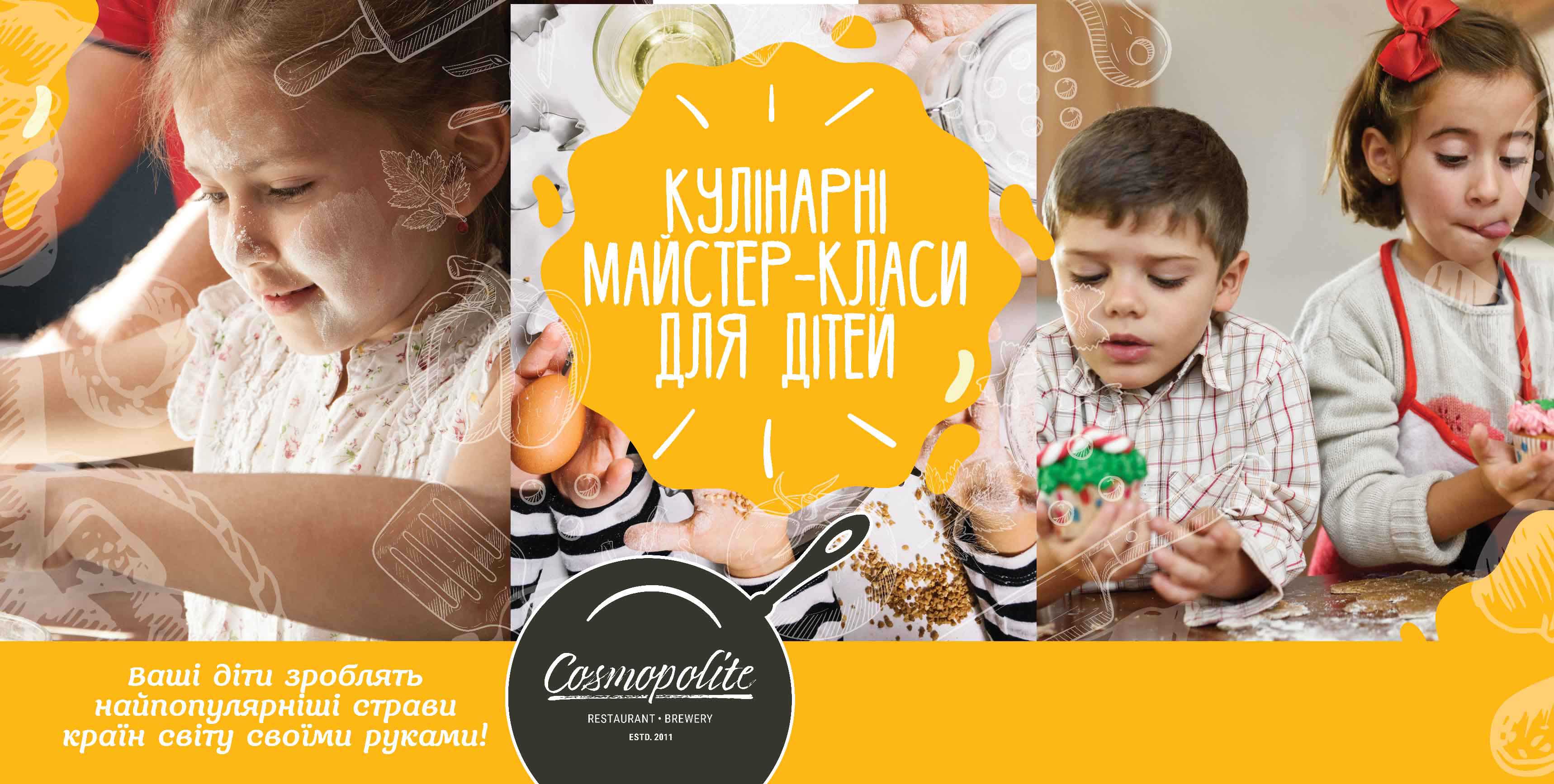 Kids’ culinary school of Cosmopolite restaurant