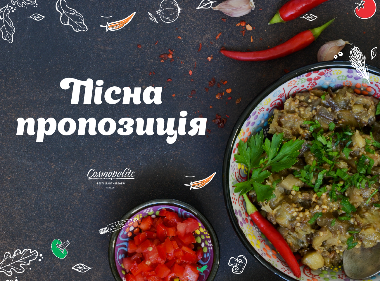 Постное меню в ресторане Cosmopolite