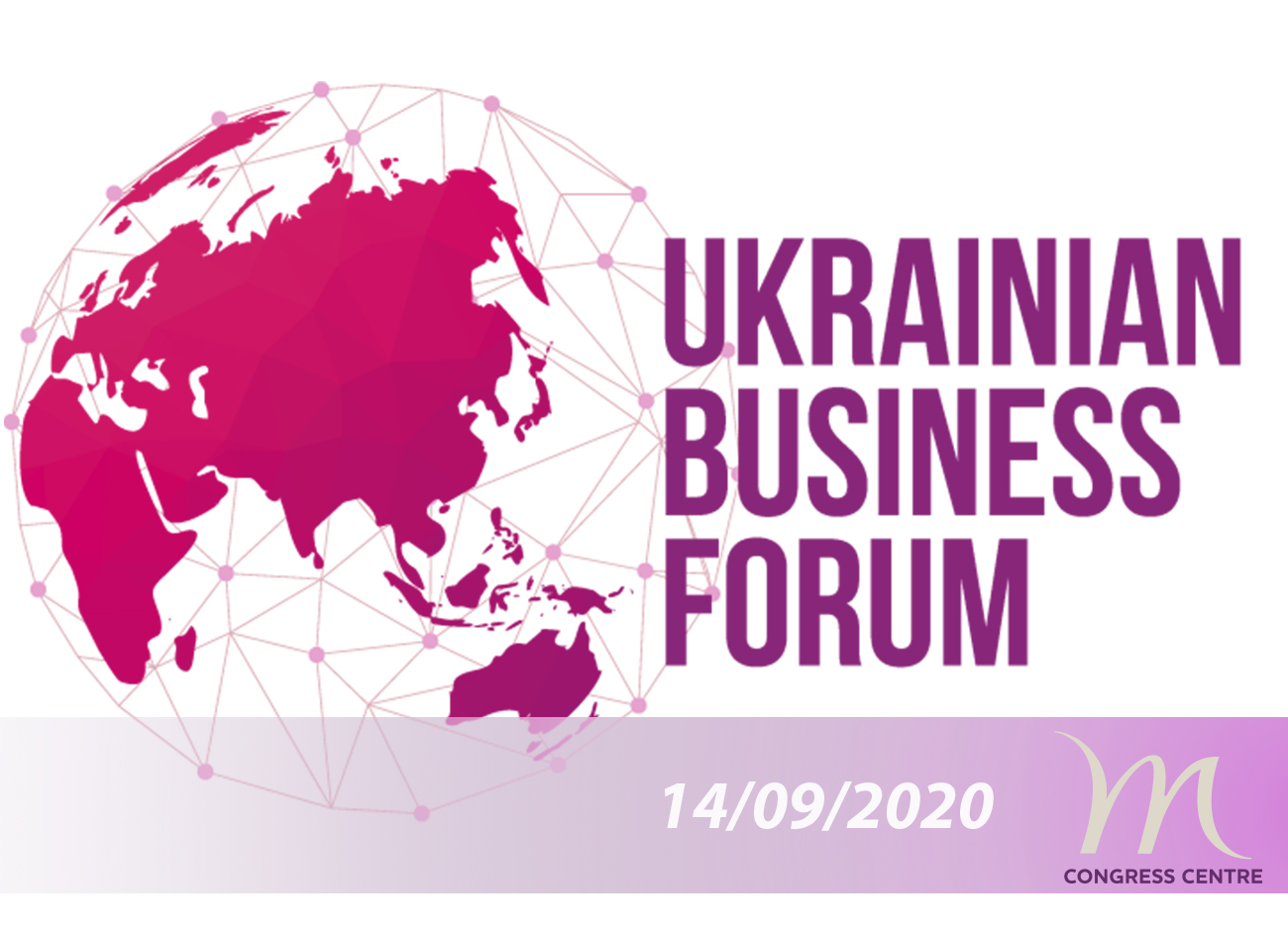 Ukrainian Business Forum в Mercure Congress Centre