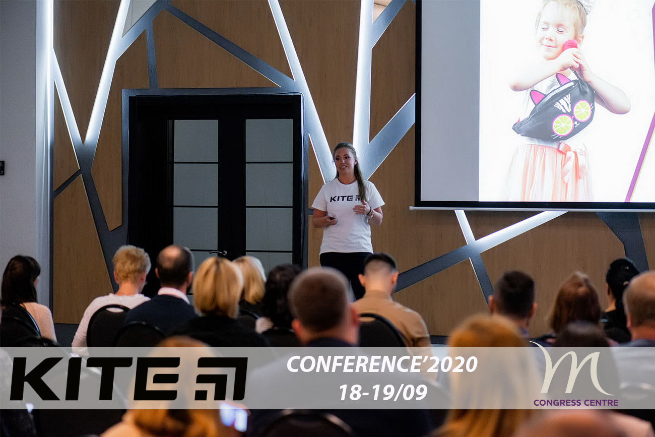 Конференция Kite'2020 в Mercure Congress Centre