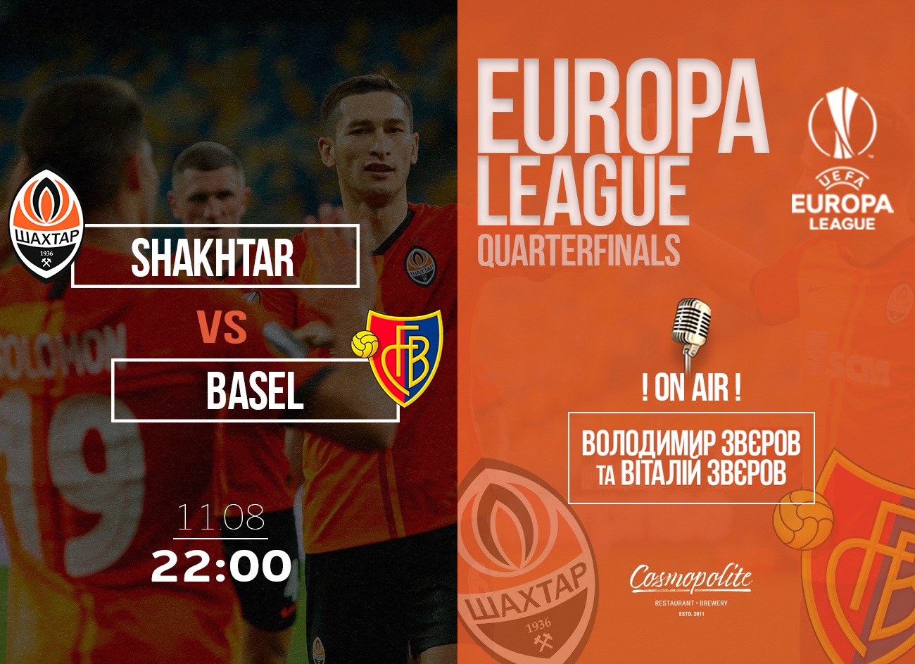 Большой футбол: Лига Европы, 1/4 финала!