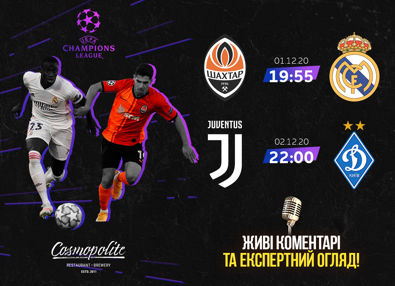 Лига Чемпионов: ТОП-матчи недели в Cosmopolite!