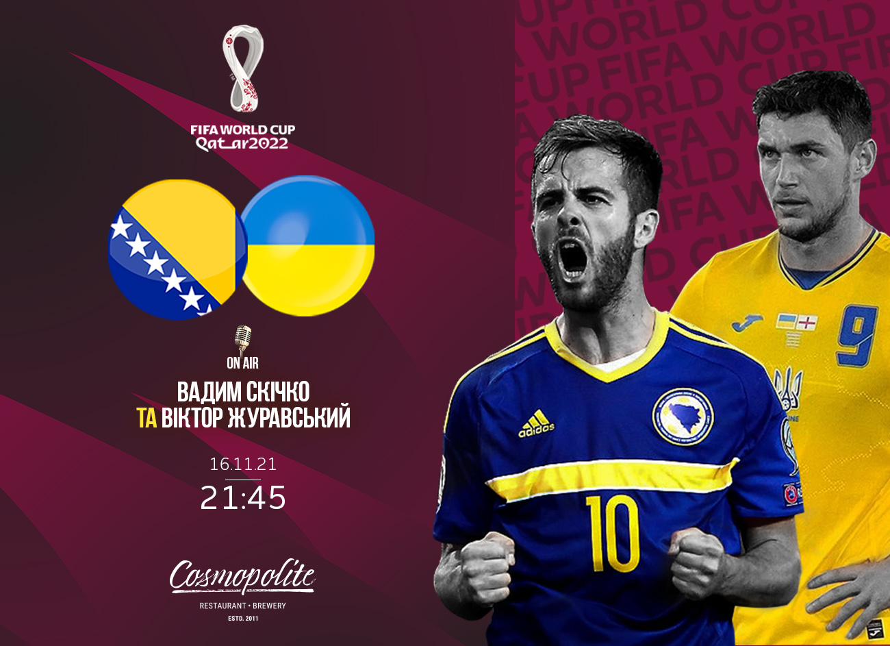 Вирішальний матч: вболіваємо за збірну в Cosmopolite!