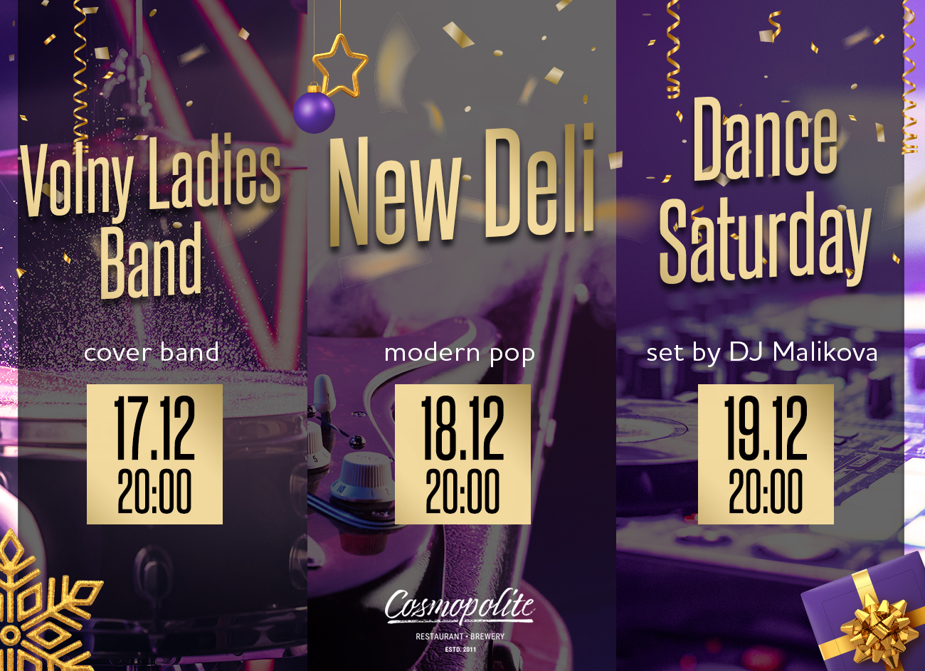 Зимние музыкальные истории в Cosmopolite - LIVE!