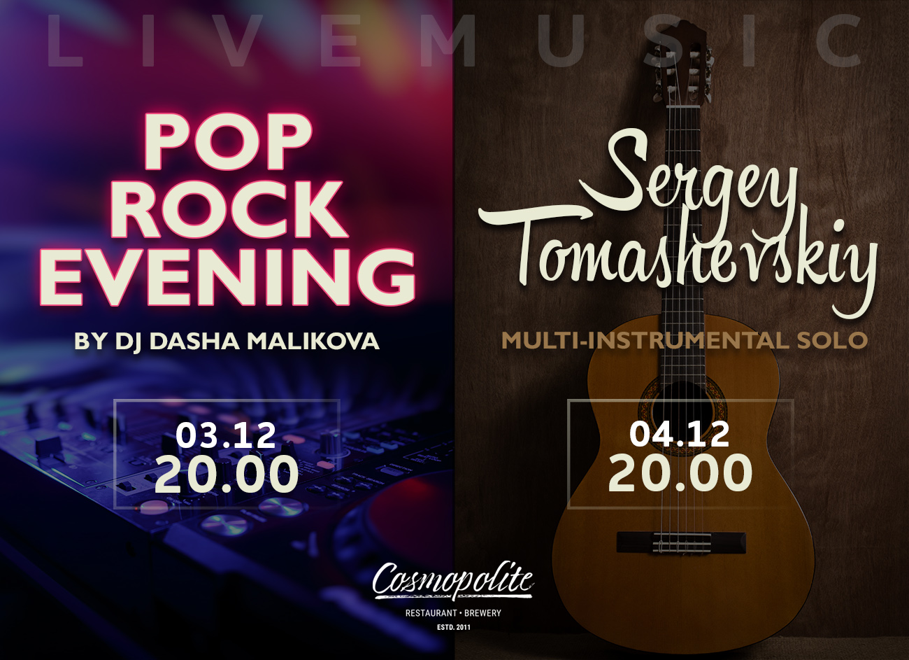 Winter music stories at Cosmopolite! LIVE!