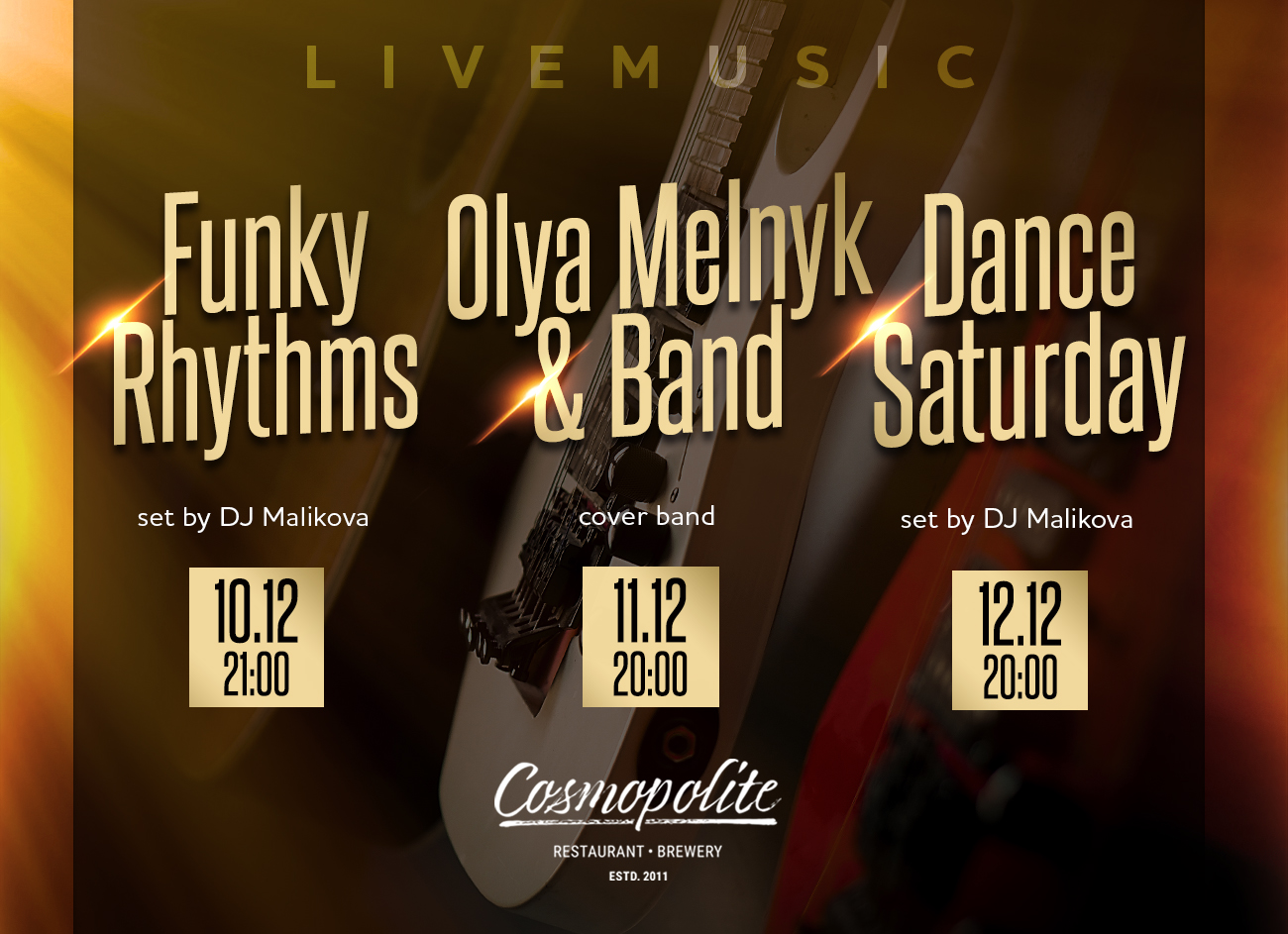 Декабрьские музыкальные истории в Cosmopolite - LIVE!