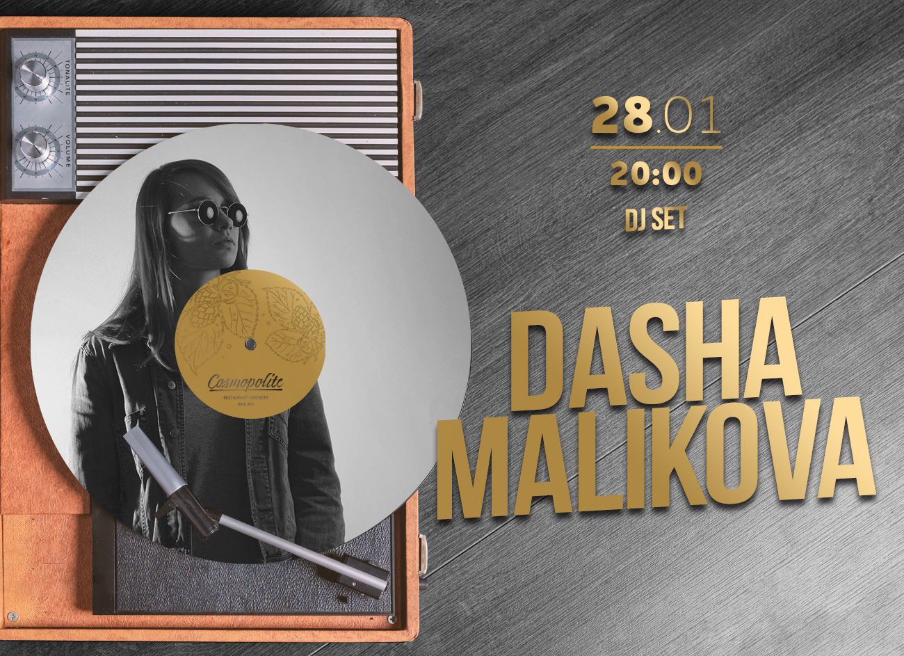 П'ятниця: DJ Night в Cosmopolite!