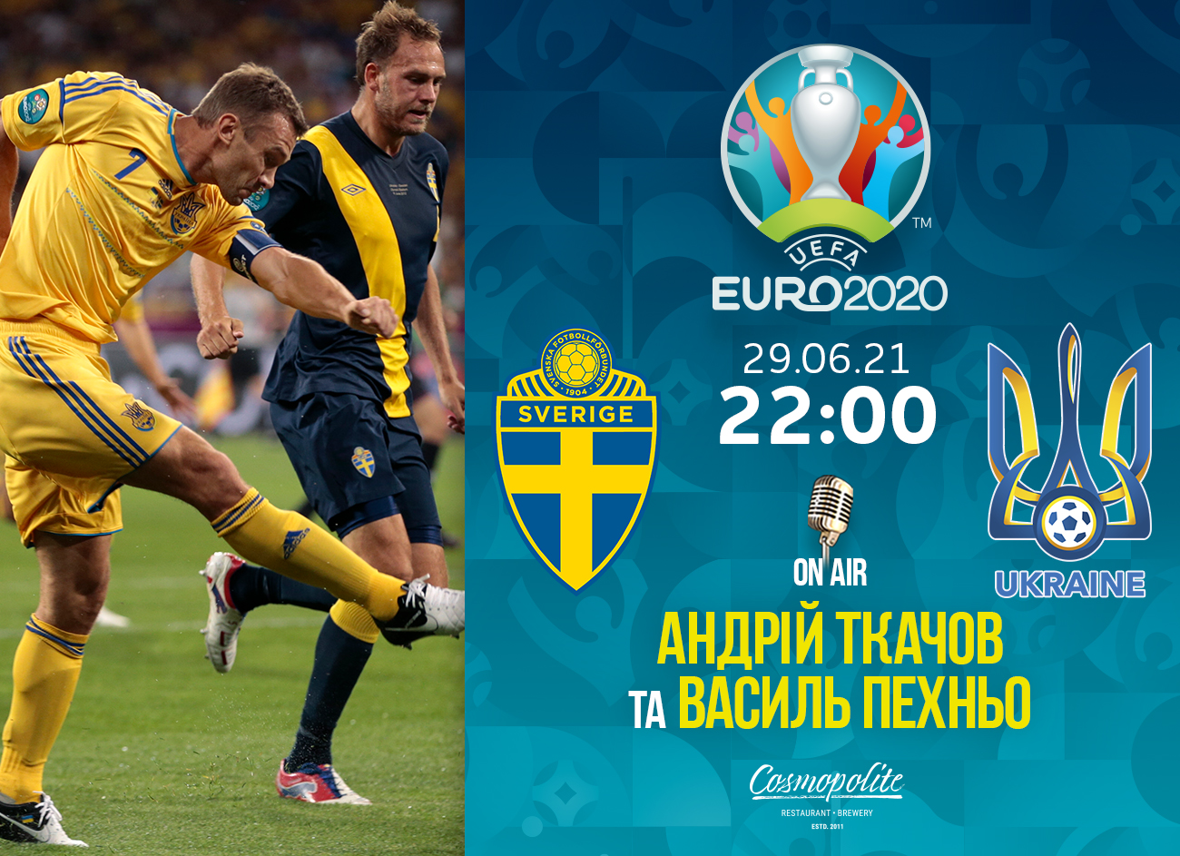 Евро 2020: 1/8 финала. Cosmopolite.