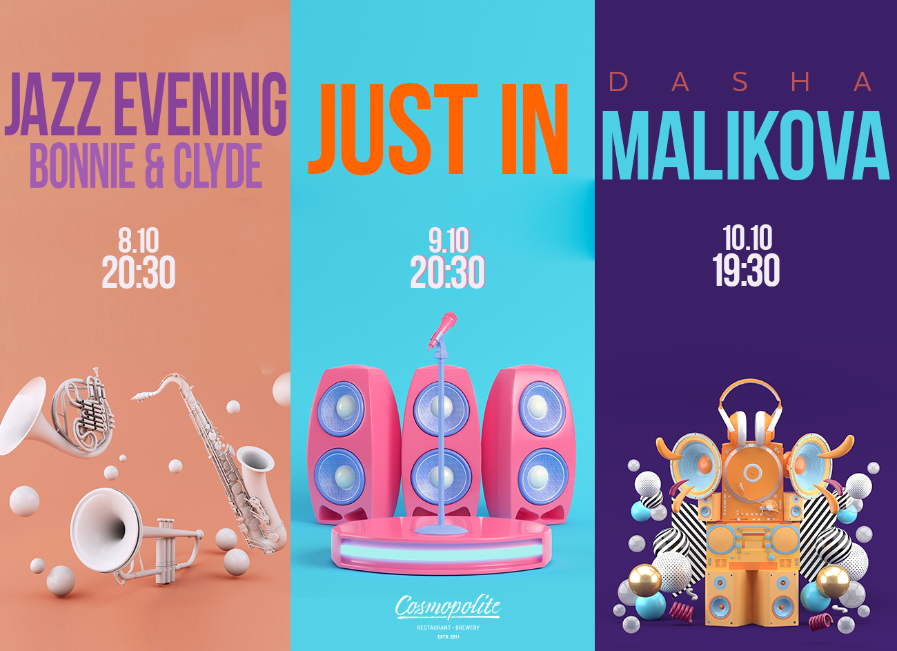 Live music: ждем в Cosmopolite!