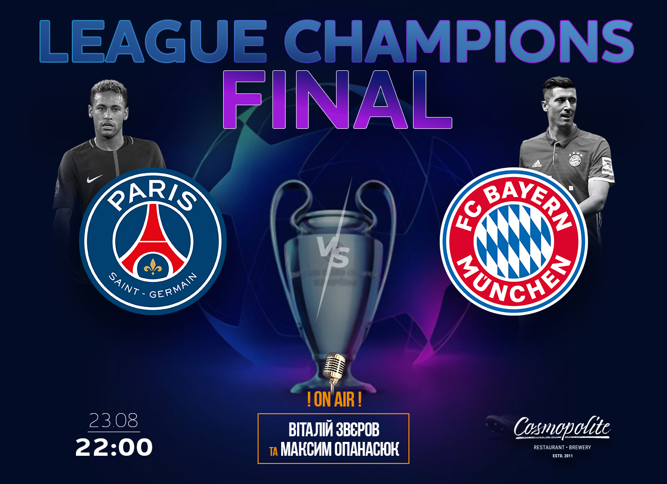 Большой футбол: финал Лиги Чемпионов!