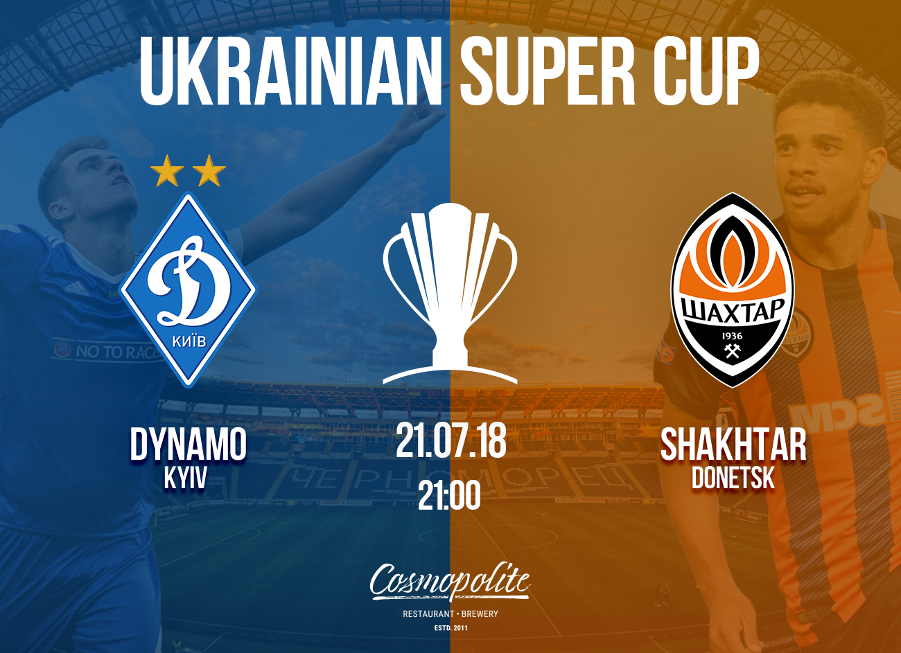Динамо - Шахтер. Прямая трансляция в Cosmopolite