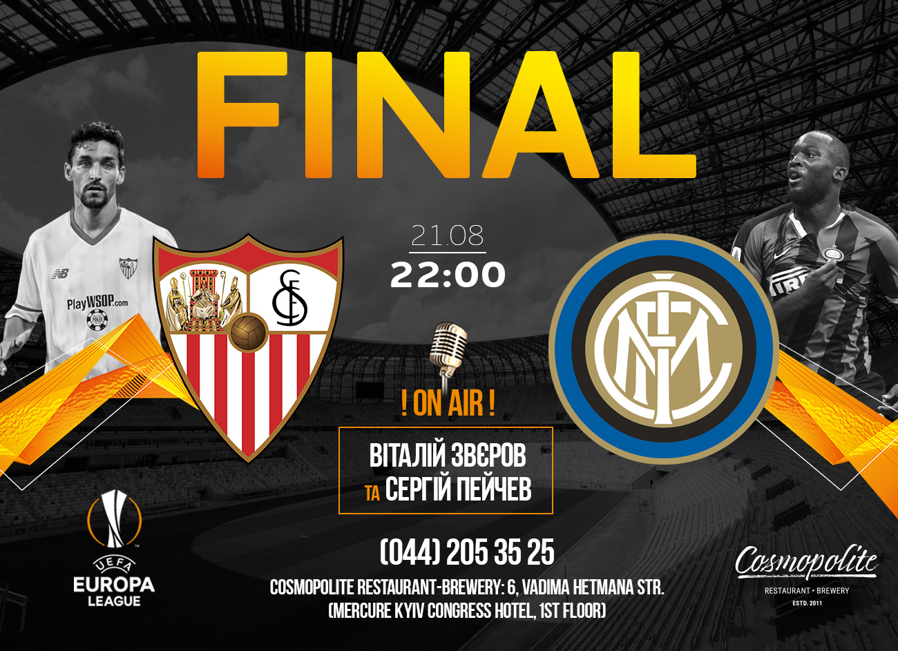 Большой футбол: финал Лиги Европы! 