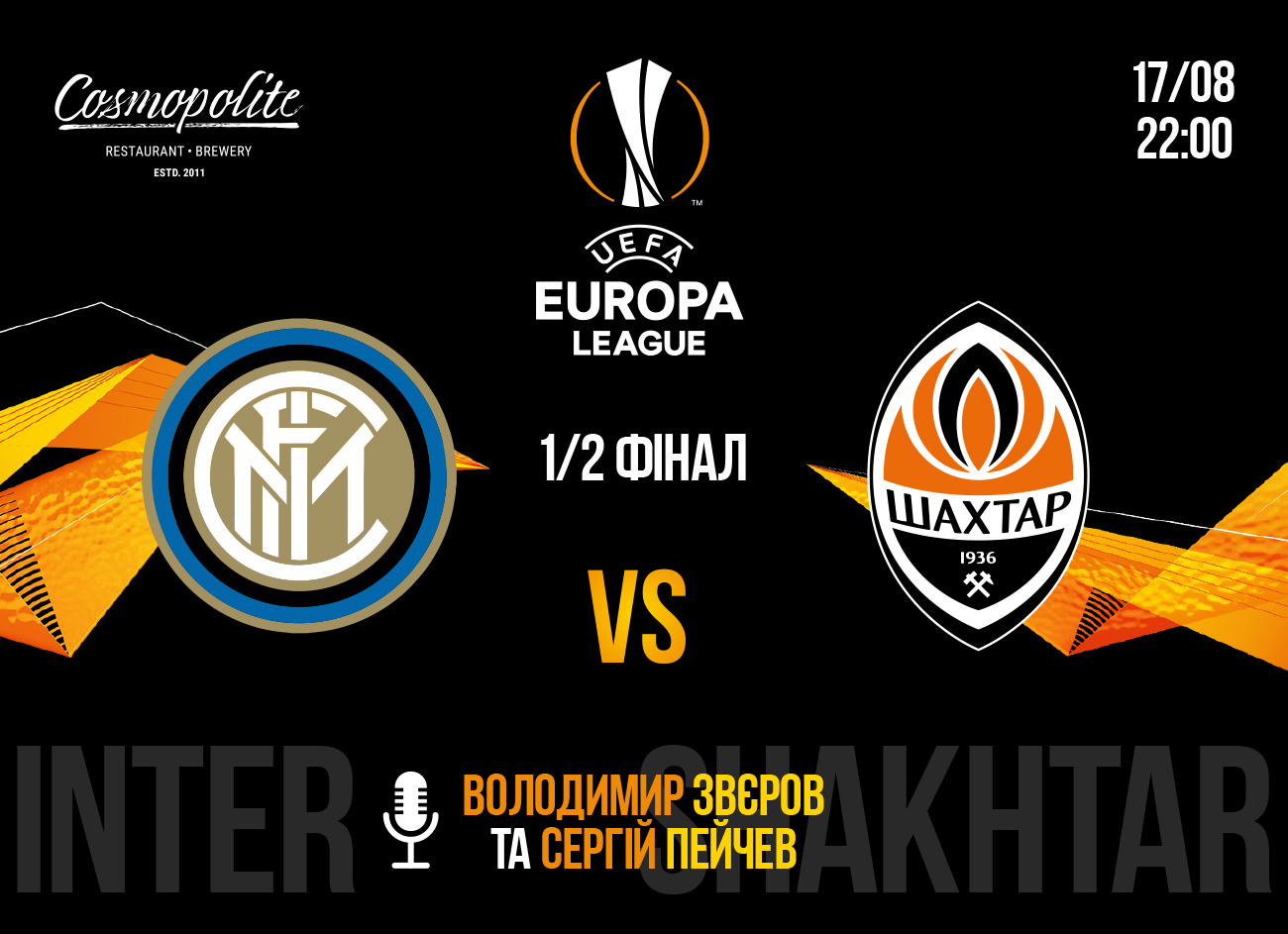Большой футбол: Шахтер - в полуфинале Лиги Европы!