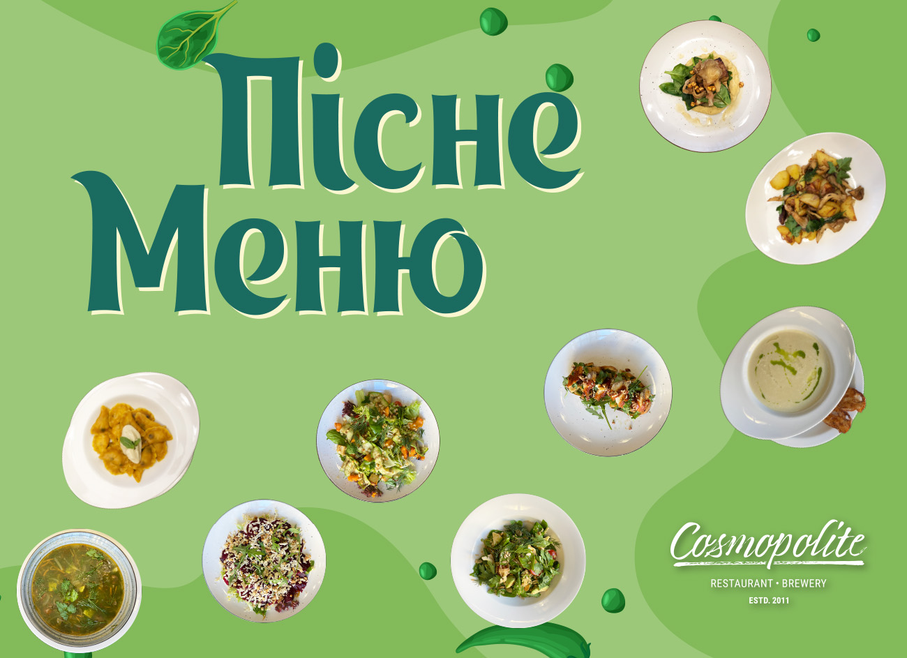 Постное Меню в ресторане Cosmopolite: Шеф рекомендует!