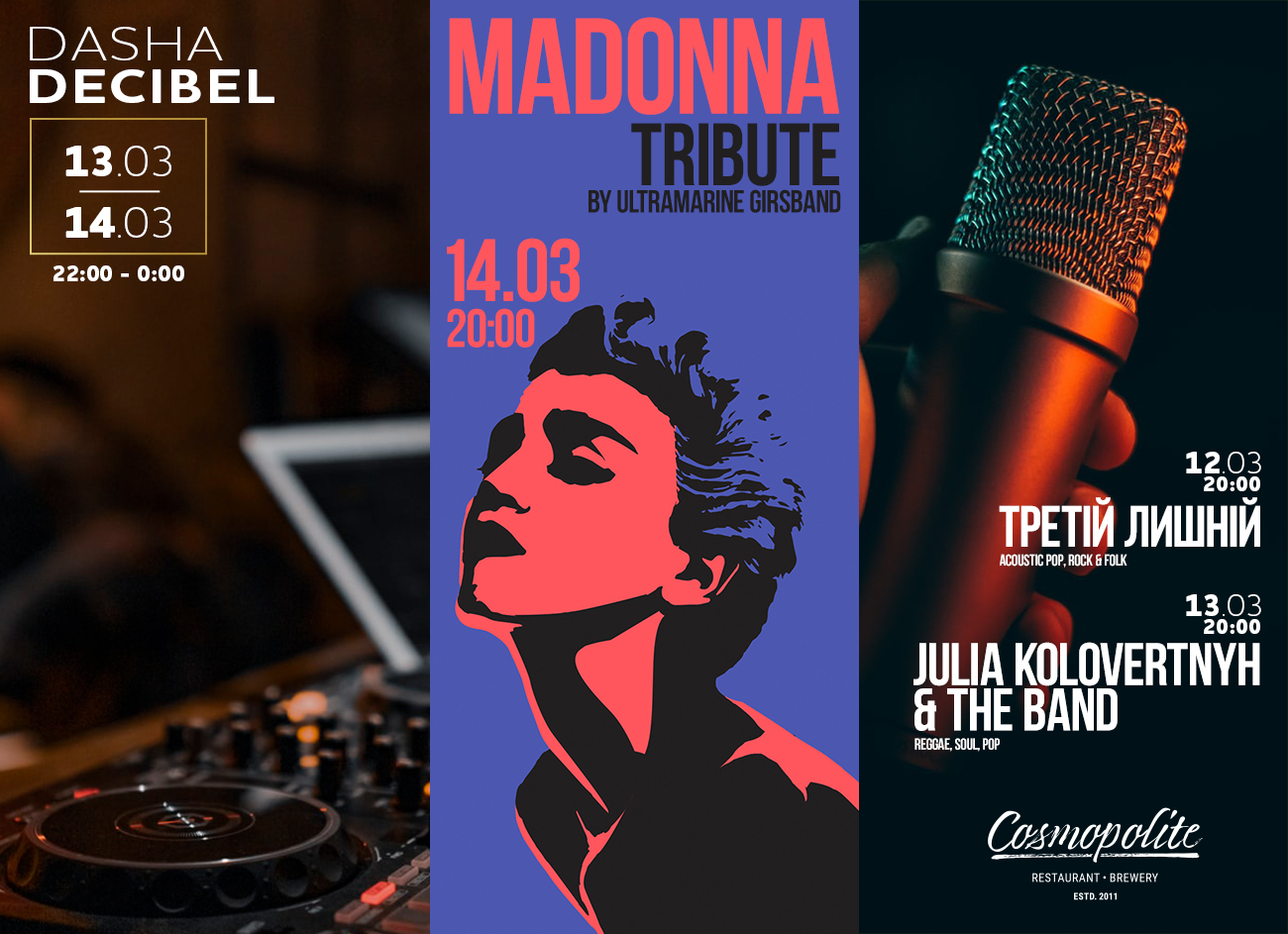 This week's music shows at Cosmopolite