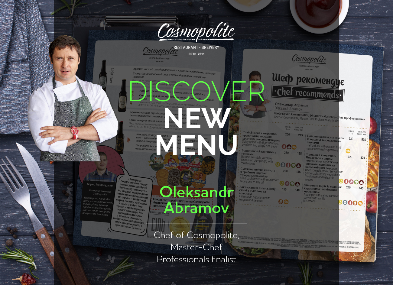 All-new menu at Cosmopolite restaurant