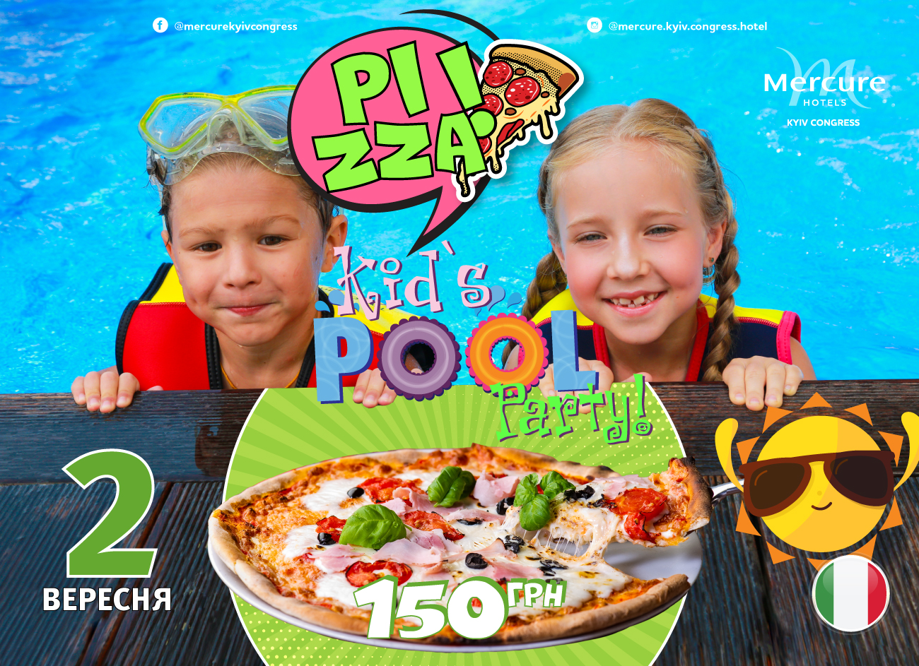 Kids' pool party. День пиццы