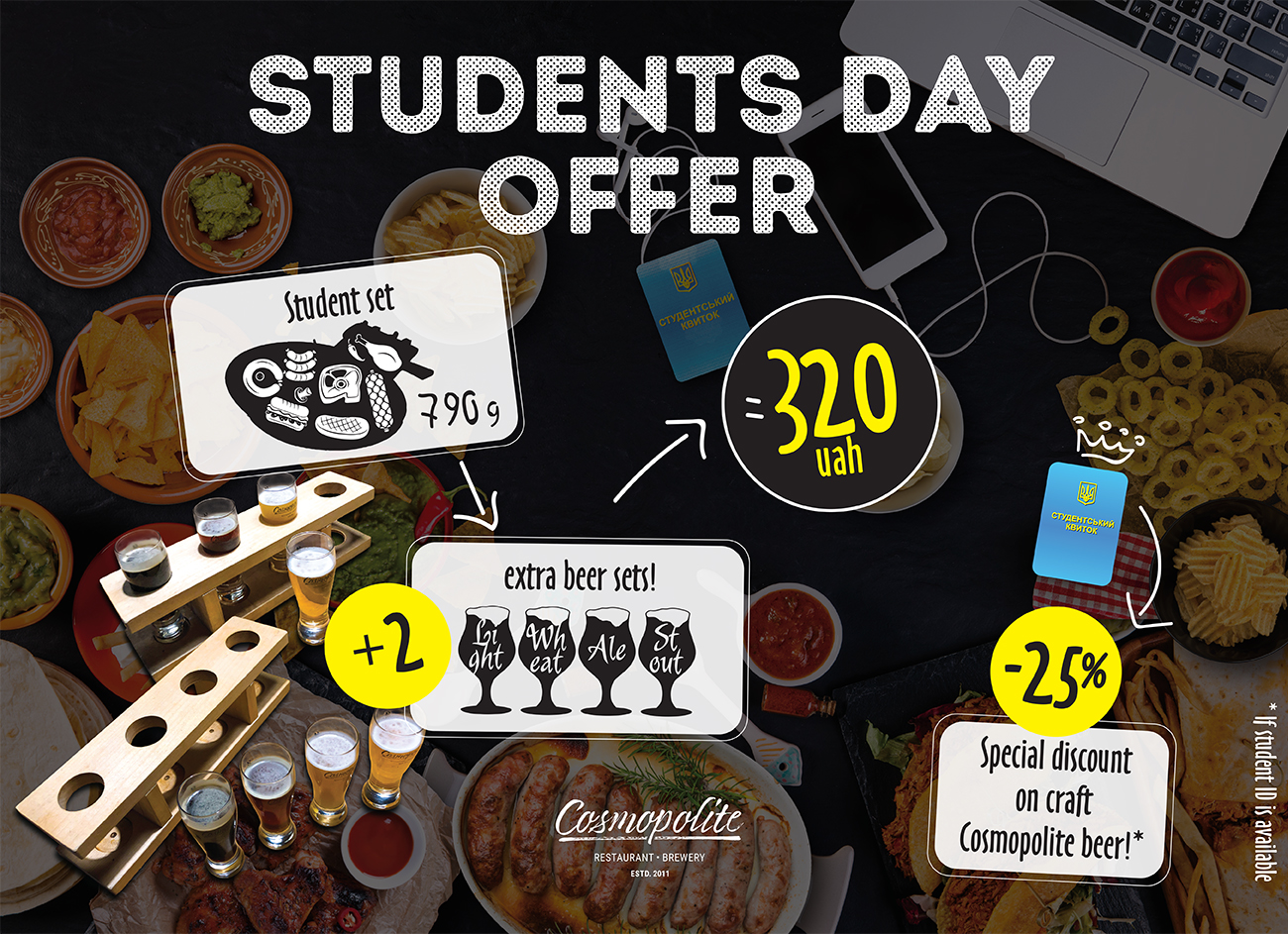 Students Day. Everybody welcome!