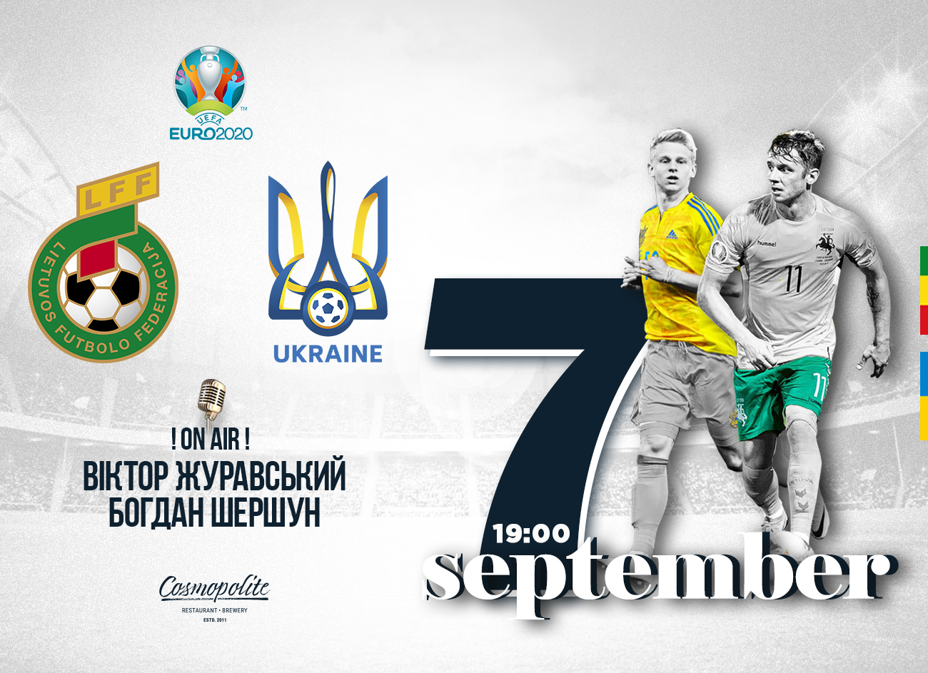 Большой футбол в Cosmopolite: Литва - Украина