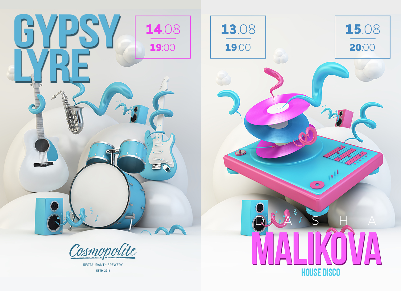 Саунд в стиле Cosmopolite: что слушаем?