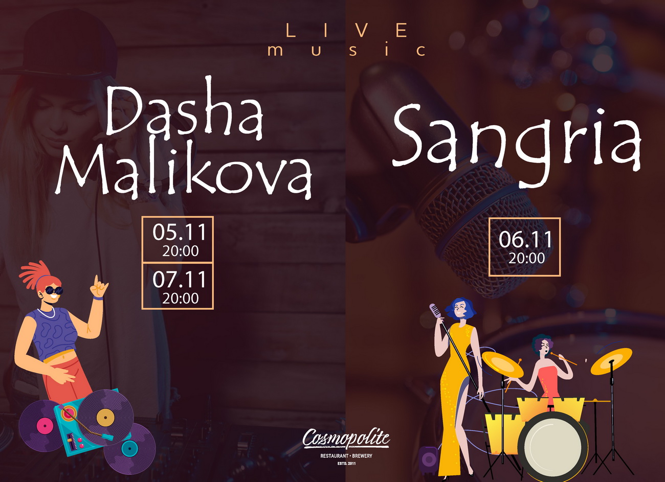 Лучшие киевские группы в Cosmopolite! Live!