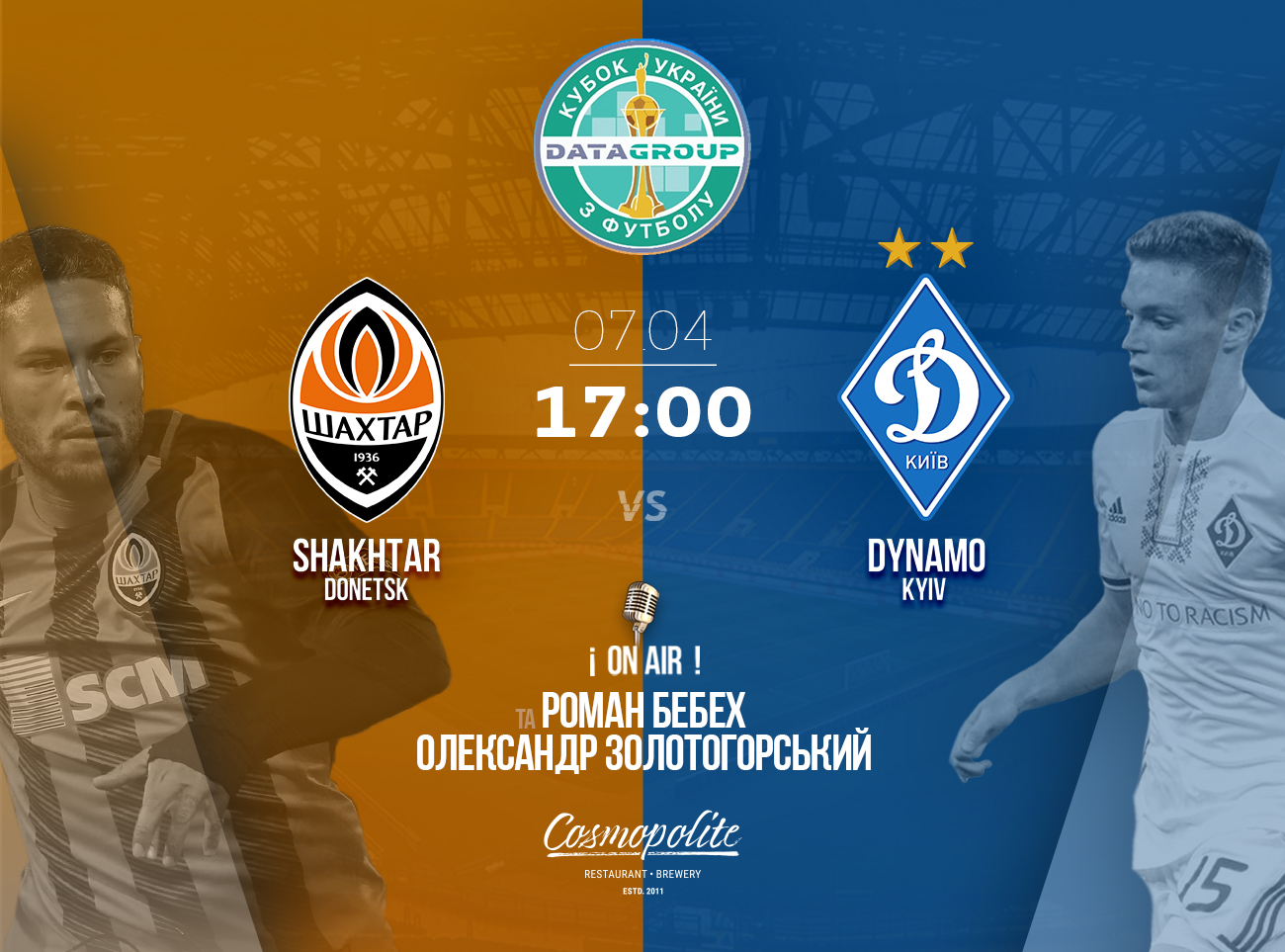 Большой футбол в Cosmopolite!