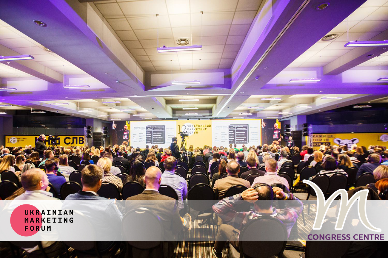 Mercure Congress Centre - площадка проведения Ukrainian Marketing Forum