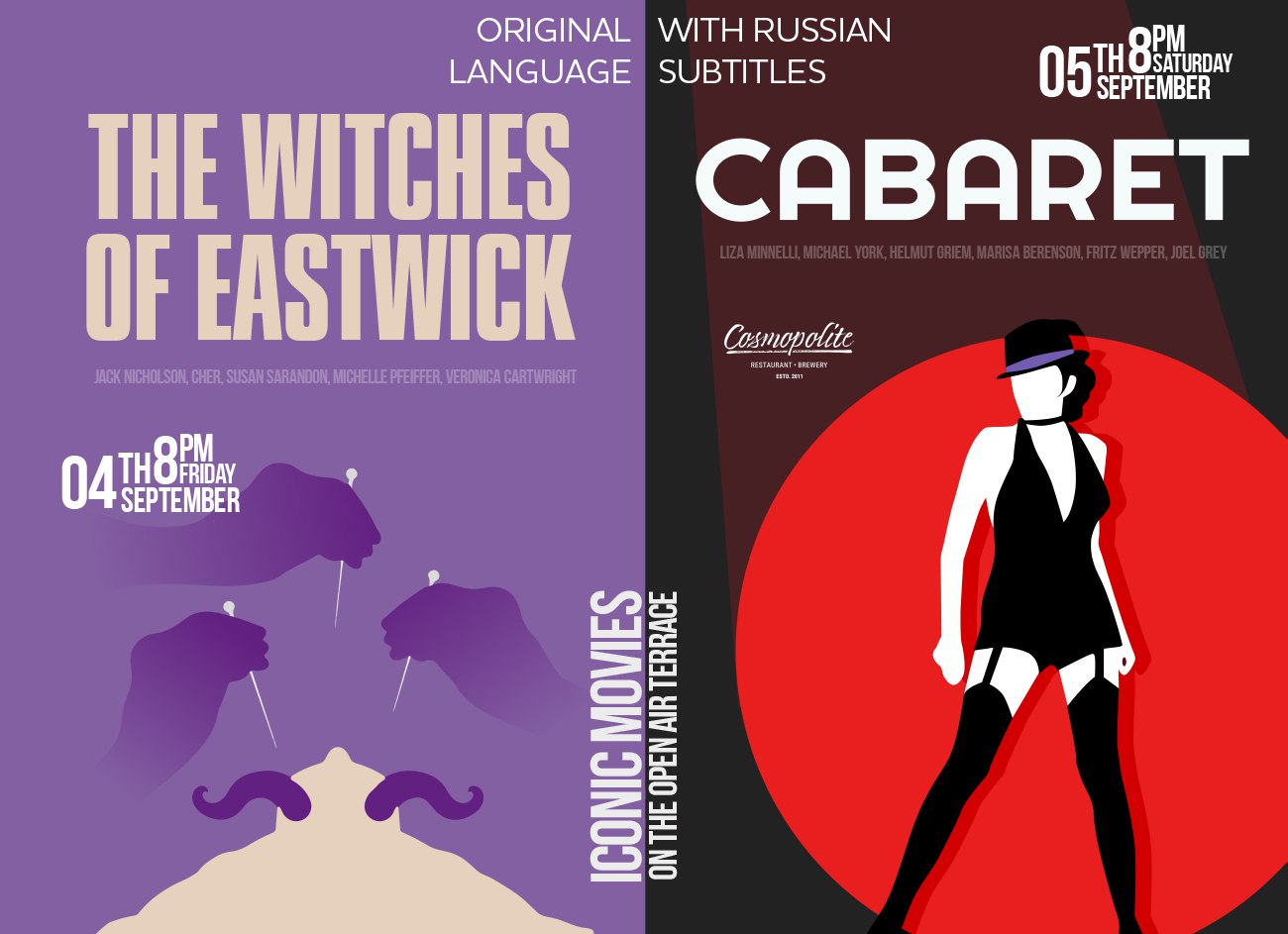 Best films ever - summer terrace screening