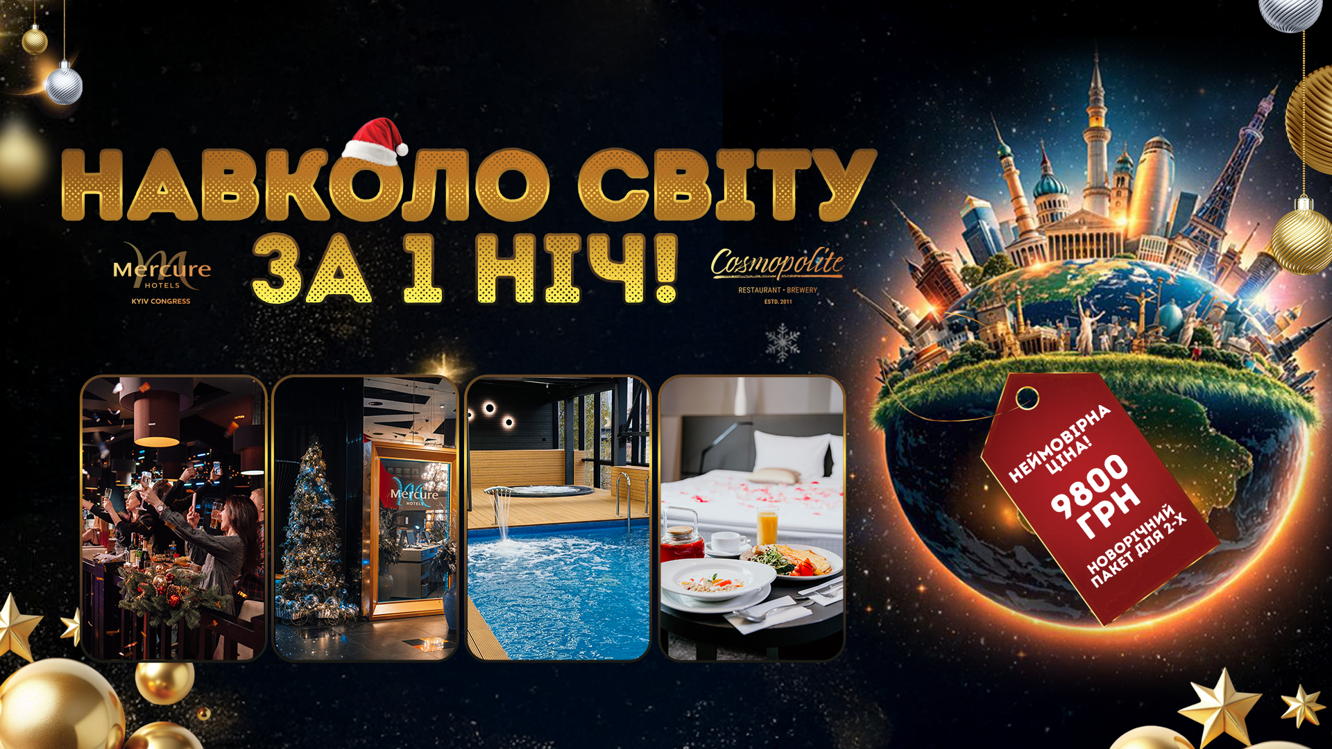 NEW YEAR – LET’S TAKE OFF ON A JOURNEY! ✨